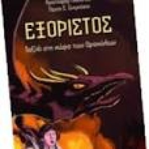 αρχείο λήψης (2)12